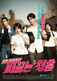 กัปตัน อเมริกา: ศึกฮีโร่จักรวาลใหม่ ดูหนังออนไลน์